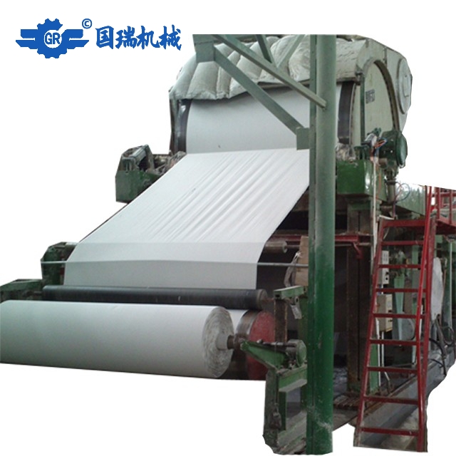 2100卫生纸造纸机