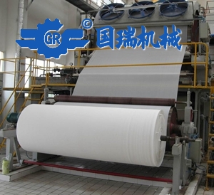 2800卫生纸造纸机